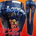 期間限定★サマーセール♪グラスホッパー grasshoppe...