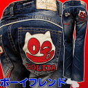 わけあり並の激安価格☆LOLITAJEANS ロリータジーン...