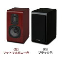 QUAD - S-2(ペア)(マットマホガニー)【次回納期未定・ご予約受付中】