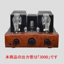 YARLAND - TJ300/2A3-S2(出力管300B×2)【逸品館おすすめ真空管アンプ】