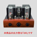 YARLAND - TJ845/211-S2(出力管845×2)【逸品館おすすめ真空管アンプ】