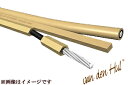 【即納可能!切り売り】van den Hul バンデンハルVDH-T5R2CS122スピーカーケーブル(店舗での併売品のため売り切れの場合もございます)