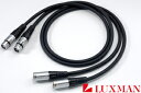 【送料無料】LUXMANJPC-150ラックス リファレンス・ラインケーブルXLR1.5m×2本