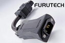 【アクセサリー即納可能】FURUTECHFlow-15 Plusインラインフィルター