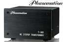 【価格はお問い合わせください】PhasemationT-300MC昇圧トランス