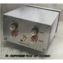 【納期情報:受注生産品 約2週間前後】Highphonic HP-TX/SL(ケース:シルバー) (DL103PRO/DL103RPRO専用高性能MC用トランス) ハイフォニック HPTX