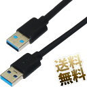 USBケーブル USB TypeAオス -オス 高速データ転...