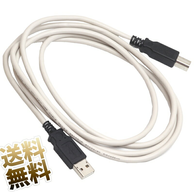 EPSON USBケーブル 約1.8m <strong>USB2.0</strong> USB-B プリンターケーブル USBCB2 USB-A オス - USB-B オス バルク