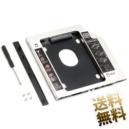 <strong>光学ドライブ</strong>用 SATA SSD ／ HDD <strong>マウンタ</strong>ー セカンド SATA HDD ／ SSD アダプター 9.5mm SlimlineSATAドライブ用