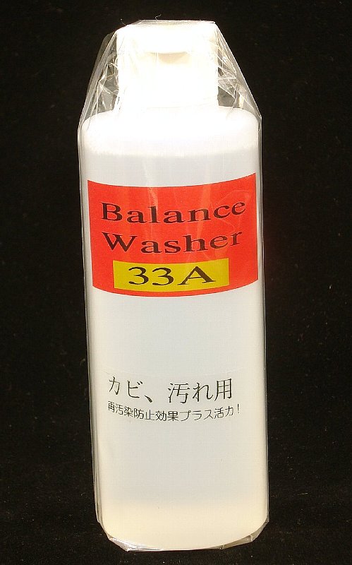 レイカ　BW-33-A2万円以上で送料 代引手数料無料！！