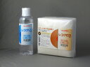 ディスクユニオン レコードクリーナーセット レコクリン(200ml) + レコクロス(50枚)(税込)