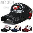 帽子 メッシュキャップ メンズ 【 送料無料 】 76ワッペン キャップ CAP メンズ UVカット 紫外線対策 アメリカン カジュアル アメカジ ストリート 春夏 オールシーズン フリーサイズ