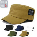 【 送料無料 】 帽子 ワークキャップ ツイル コットン ワッペン 無地 メンズ レディース ワーク キャップ CAP シンプル UVカット ミリタリー オールシーズン 春夏 秋冬 カジュアル アメカジ 5102