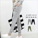 M L LL 3L 4L 5L ジョガーパンツ テーパード とろみ オフィス ボトムス タック タックパンツ ロングパンツ ボトムス きれいめ ゴム センタープレス 大きいサイズ ウエストゴム カジュアル オールシーズン 春夏秋 通勤 オフィス