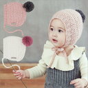冬小物 子供ニット帽☆ 子供用帽子 ニット帽 ボンボン キッズ 帽子 こどもニット帽子 子供帽子 ぼうし ニット帽 キッズ 帽子 冬 帽子 子供用 キャスケットキッズ ニットキャップ つば付ニット 防寒 耳まであったか♪