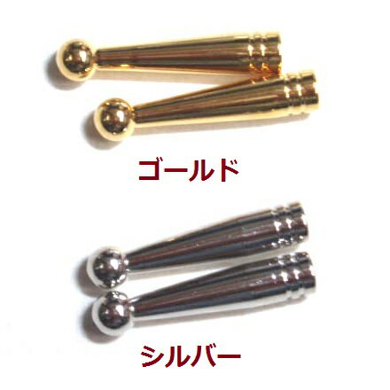 [FC005]剣先（ループタイ、ボータイ ヒモ先金具)　30mm 内径約4mm　2ケ[RP…...:aura:10009415