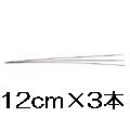 [BC002]MIYUKI デリカビーズ織り ビーズ針4.2cm/9cm/12cm DF8…...:aura:10004723