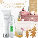 【クリスマスラッピング無料】ギフト セット スキンチェッカー...