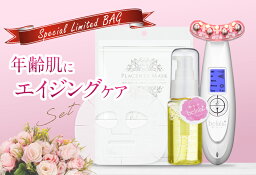 福袋 美ルル リバース <strong>リフトアップ美顔器</strong> EMS コスメ3点セット エイジングケア belulu Rebirth 美容ジェル付き　エレクトロポレーション ノーニドルメソセラピー 高周波 振動エステ LED リフトアップ たるみ ほうれい リフトケア 日本製 海外使用可