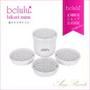 光美容器【美ルル ヒカリ ミニ】belulu Hikari ...