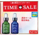 【週末 タイムセール】目元美容液 シルキー エッセンス ミル...