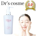 敏感肌も安心【お試しサンプル付き】美容液 スキン リペア エッセンス 120ml【5のつく日/お買い物マラソン 限定】▼クーポン配布中▼無香料、無添加、混合肌 スキンケア ナチュラル オーガニック