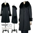カシミア100%コート SAGAダークミンク大衿、カフス 49063