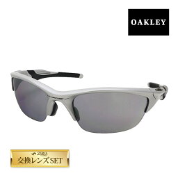 <strong>オークリー</strong> ハーフジャケット2.0 アジアンフィット サングラス oo9153-02 OAKLEY HALF JACKET2.0 ジャパンフィット スポーツサングラス 度付き対応 セット内容選択可