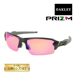 <strong>オークリー</strong> フラック 2.0 アジアンフィット サングラス <strong>ゴルフ</strong>用 プリズム oo9271-05 OAKLEY FLAK2.0 ジャパンフィット スポーツサングラス 度付き対応 セット内容選択可