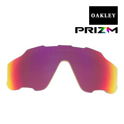 オークリー ジョウブレイカー サングラス 交換レンズ ランニング ロードバイク プリズム 101-111-007 OAKLEY JAWBREAKER スポーツサングラス PRIZM ROAD マイクロバックなし