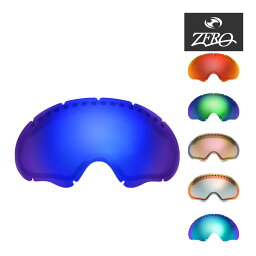 当店オリジナル <strong>オークリー</strong> エーフレーム1.0 交換レンズ OAKLEY ゴーグル スキー スノボ スノーゴーグル A FRAME1.0 ZERO製