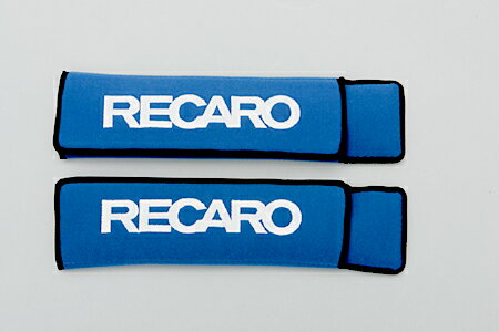 RECARO レカロ SPG用 ベルトパッド ブラック・レッド・ブルー ベルトパット 黒・赤・青