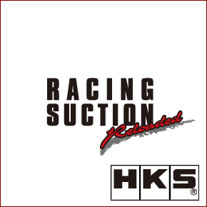 HKS ≪レーシングサクション リローデッド≫ インプレッサワゴン GGA (EJ205) 00/08-07/06 【FS_708-9】KY 