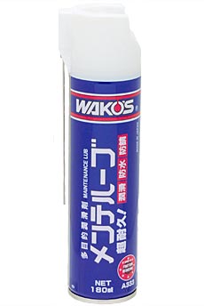 WAKO's ワコーズ MTL メンテルーブ 180ml　多目的防錆・潤滑スプレー 