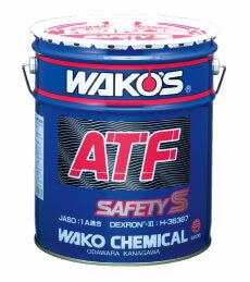 WAKO's ワコーズ ATF S-S エーティーエフ セーフティスペック 20Lペール缶 