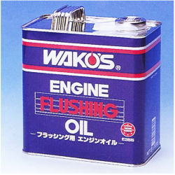 WAKO's ワコーズ EF-OIL エンジンフラッシングオイル 3L エンジン内部洗浄オイル 