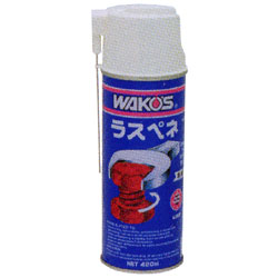 WAKO's ワコーズRP-L ラスペネ420ml 無臭性の浸透潤滑剤 