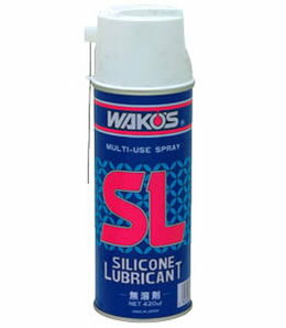 WAKO's ワコーズSL シリコーンルブリカント 420ml　シリコーン系潤滑スプレー 