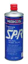 WAKO's ワコーズSP-R スーパープロレーシング競技用ブレーキフルード 500ml缶 