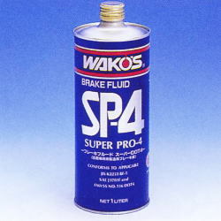 WAKO's ワコーズ SP-4 スーパープロフォー 1L缶 DOT4・JIS BF-5　ブレーキフルード 