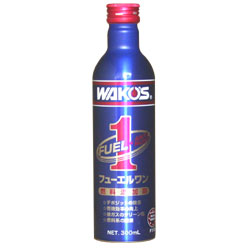 WAKO's ワコーズ F-1 フューエルワン+アンチラスト FUEL1・300ml 清浄剤タイプ燃料添加剤 【マラソン201207_家電】