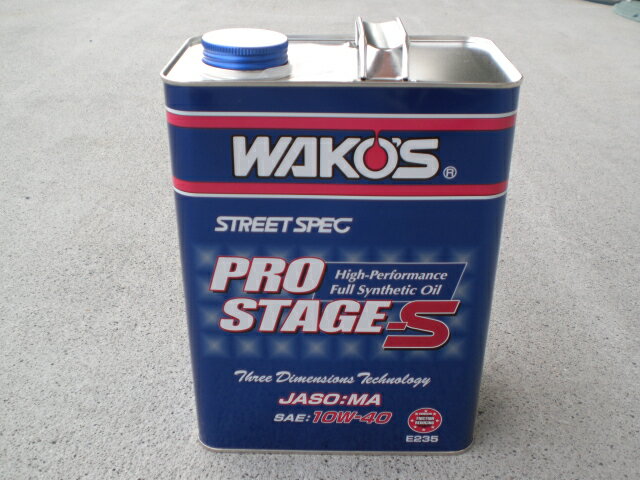 WAKO's ワコーズPRO プロステージエス 4L缶 0W-30・10W-40・15W-50 100%化学合成油 