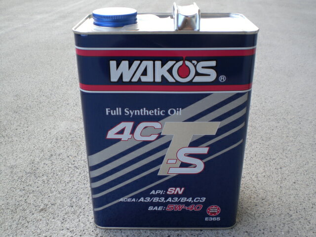 即納 WAKO's ワコーズ 4CT-S エンジンオイル　4L缶 フォーシーティーエス 5W-40・10W-50 【マラソン201207_家電】即納 NEWタイプ （API：SN　ACEA：A3/B3,A3/B4,C3）