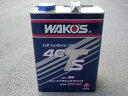 即納 WAKO's ワコーズ 4CT-S エンジンオイル　4L缶 フォーシーティーエス 5W-40・10W-50即納 NEWタイプ （API：SN　ACEA：A3/B3,A3/B4,C3）