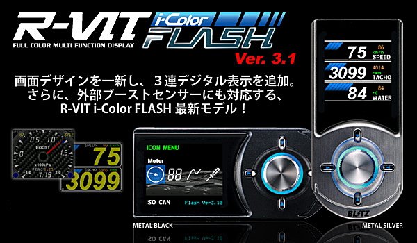 !!BLITZ R-VIT i-Color FLASH ve...