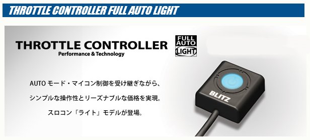 ySz BLITZ ubc XbgRg[[ t..