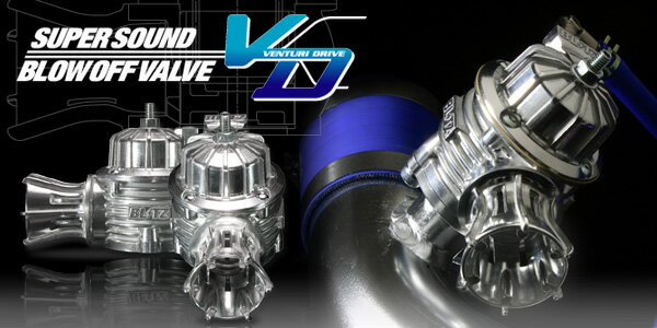 【ブリッツ】 SUPER SOUND BLOW OFF VALVE VD リターンパーツセ…...:auto-craft:10754609