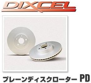 【送料無料】 DIXCELプレーンディスクローターPD（フロント） カローラフィールダー ZZE123G 年式：00/10〜06/9 【FS_708-9】KY 