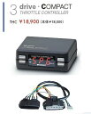 【送料無料】 pivot 3-DRIVE THC コンパクト スロコン スイフトスポーツ ZC31S H17.9- M16A 【FS_708-9】KY 