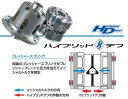 クスコ ハイブリッドデフ （1WAY） ハイエース専用 TRH200/TRH221 04.8- 2TR-FE MT/AT リア用 標準デフ：オープン